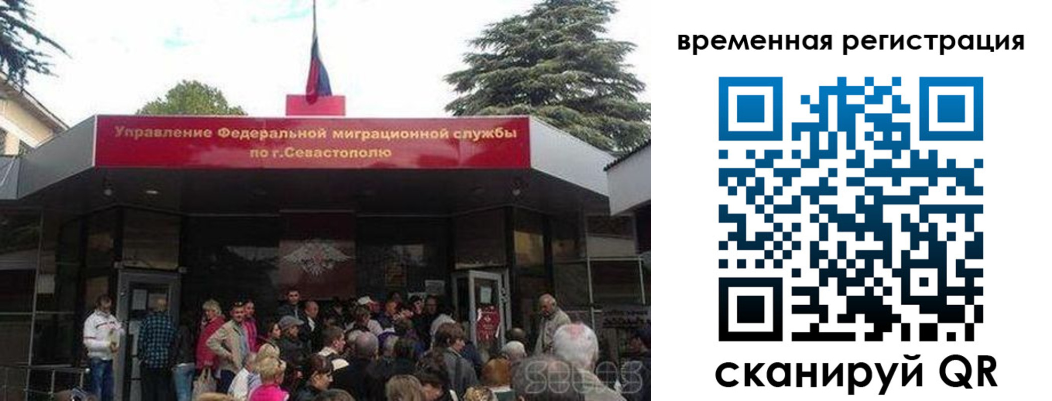 временная регистрация в Орехово-Зуево