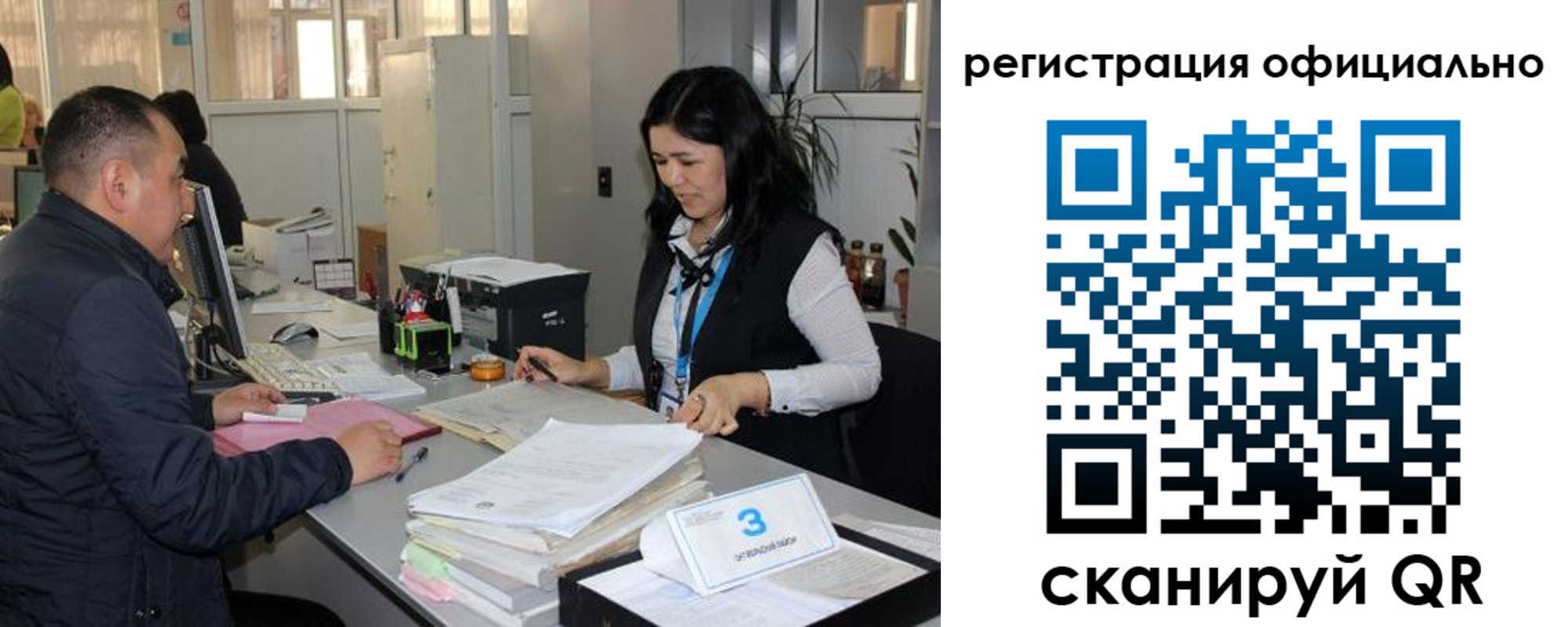 временная регистрация гарантия в Орехово-Зуево